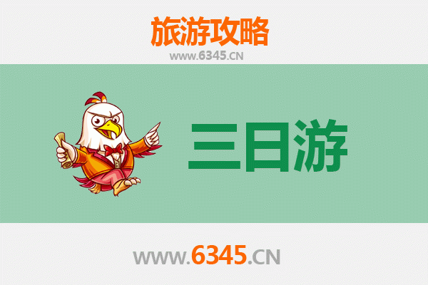 随州广水三日游攻略：探秘鄂北明珠，尽享山水人文之旅
