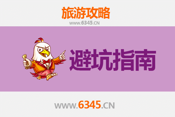 随州广水旅游全攻略：资深博主亲测忠告与须知