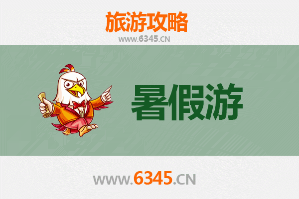 随州广水暑假清凉之旅：探秘山水人文，尽享夏日悠闲