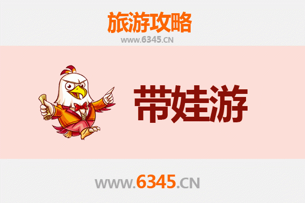 随州广水亲子游攻略：探索自然与文化的家庭乐趣
