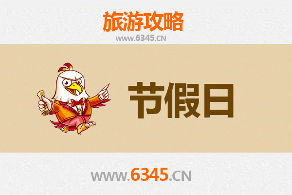 随州广水出发：承德避暑山庄清凉之旅全攻略