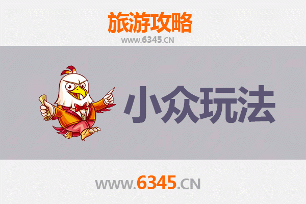 随州广水小众探秘：解锁鄂北隐世风光与文化深度体验