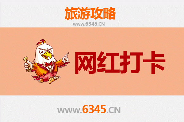 随州广水网红打卡地全攻略：探秘鄂北隐藏的潮流地标