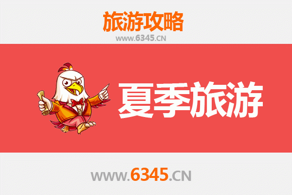 随州广水夏季避暑全攻略：探秘山水秘境，尽享清凉之旅